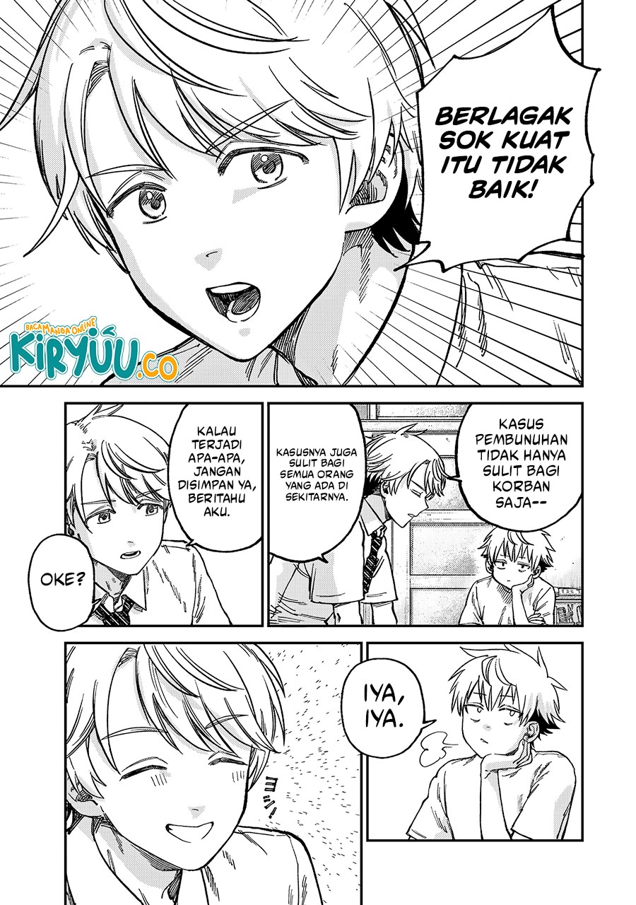 Tsumi to Batsu no Spica chapter 20