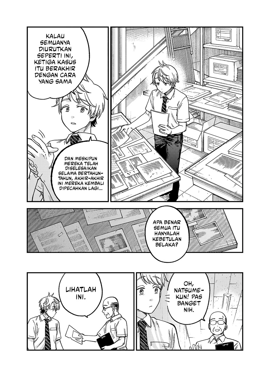 Tsumi to Batsu no Spica chapter 20