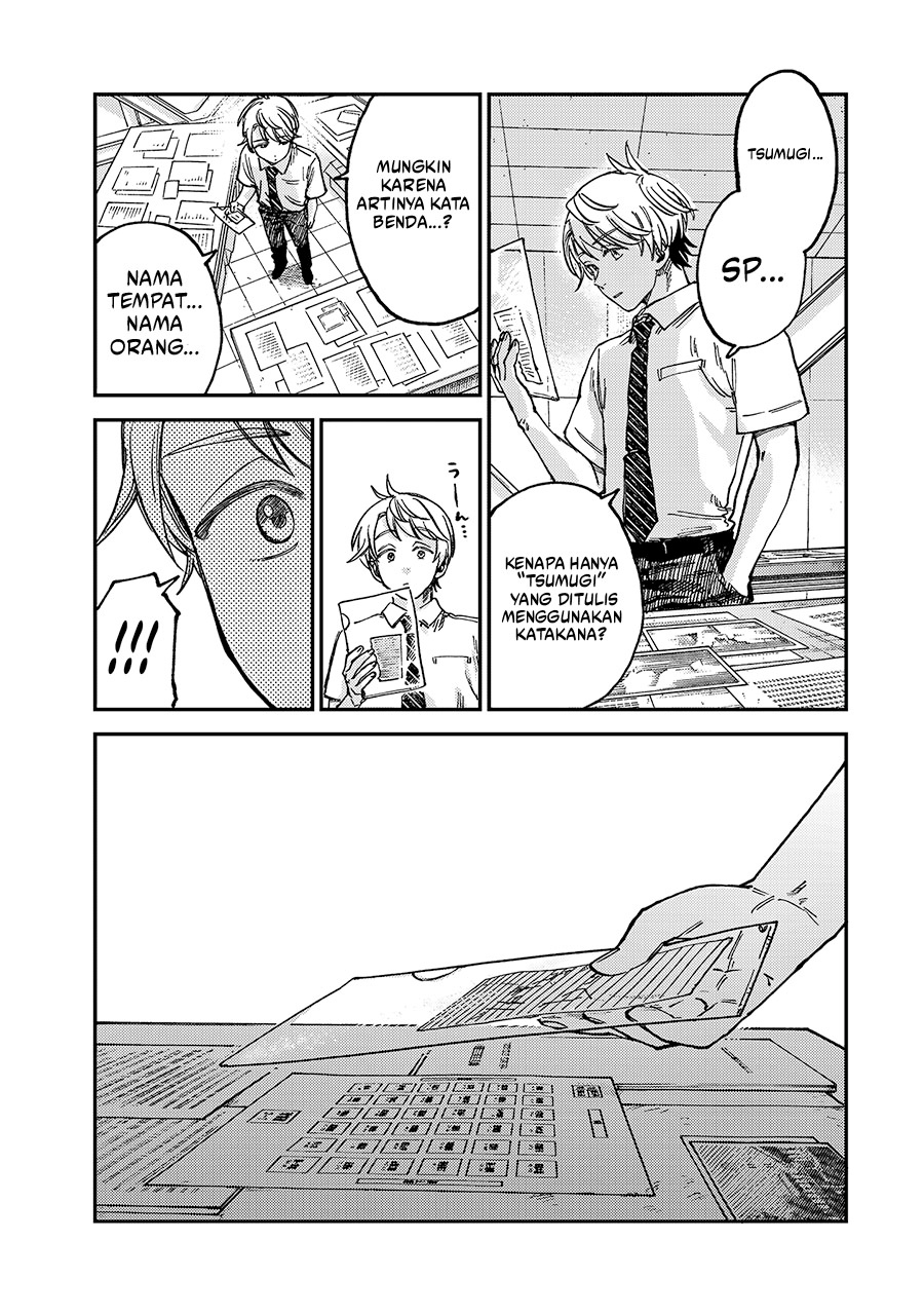 Tsumi to Batsu no Spica chapter 20