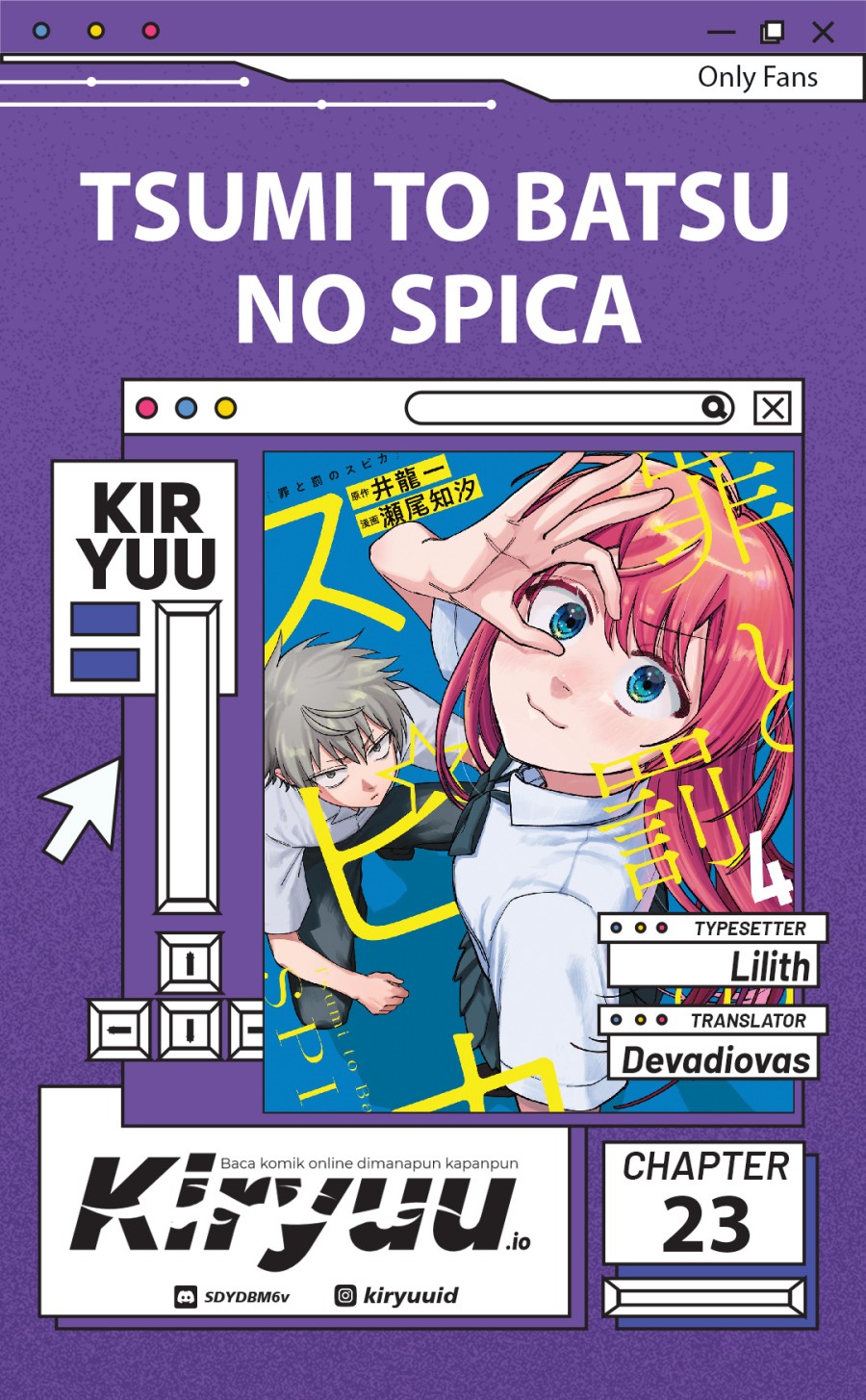 Tsumi to Batsu no Spica chapter 23
