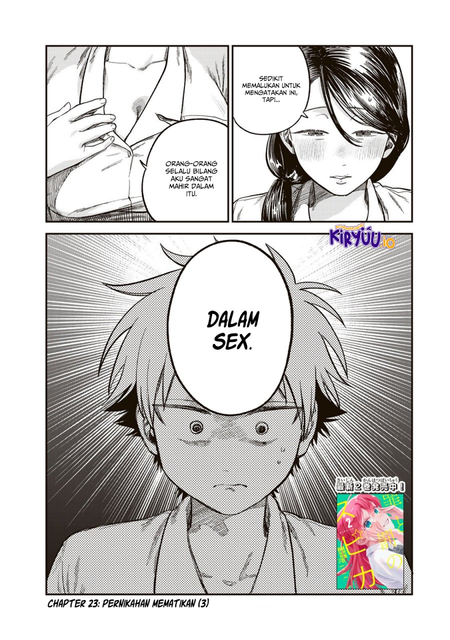Tsumi to Batsu no Spica chapter 23