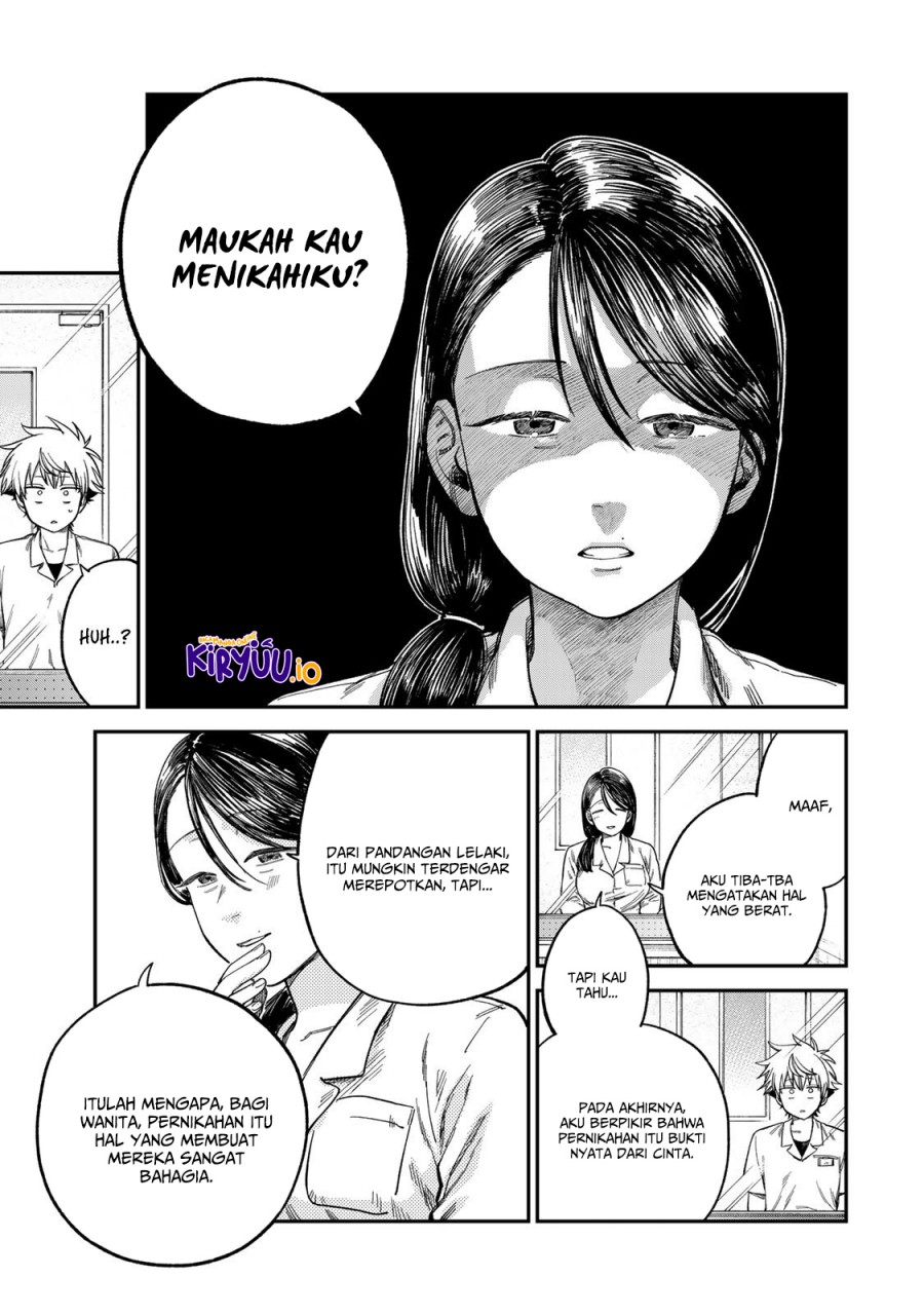 Tsumi to Batsu no Spica chapter 23