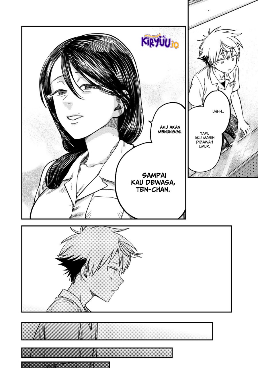 Tsumi to Batsu no Spica chapter 23