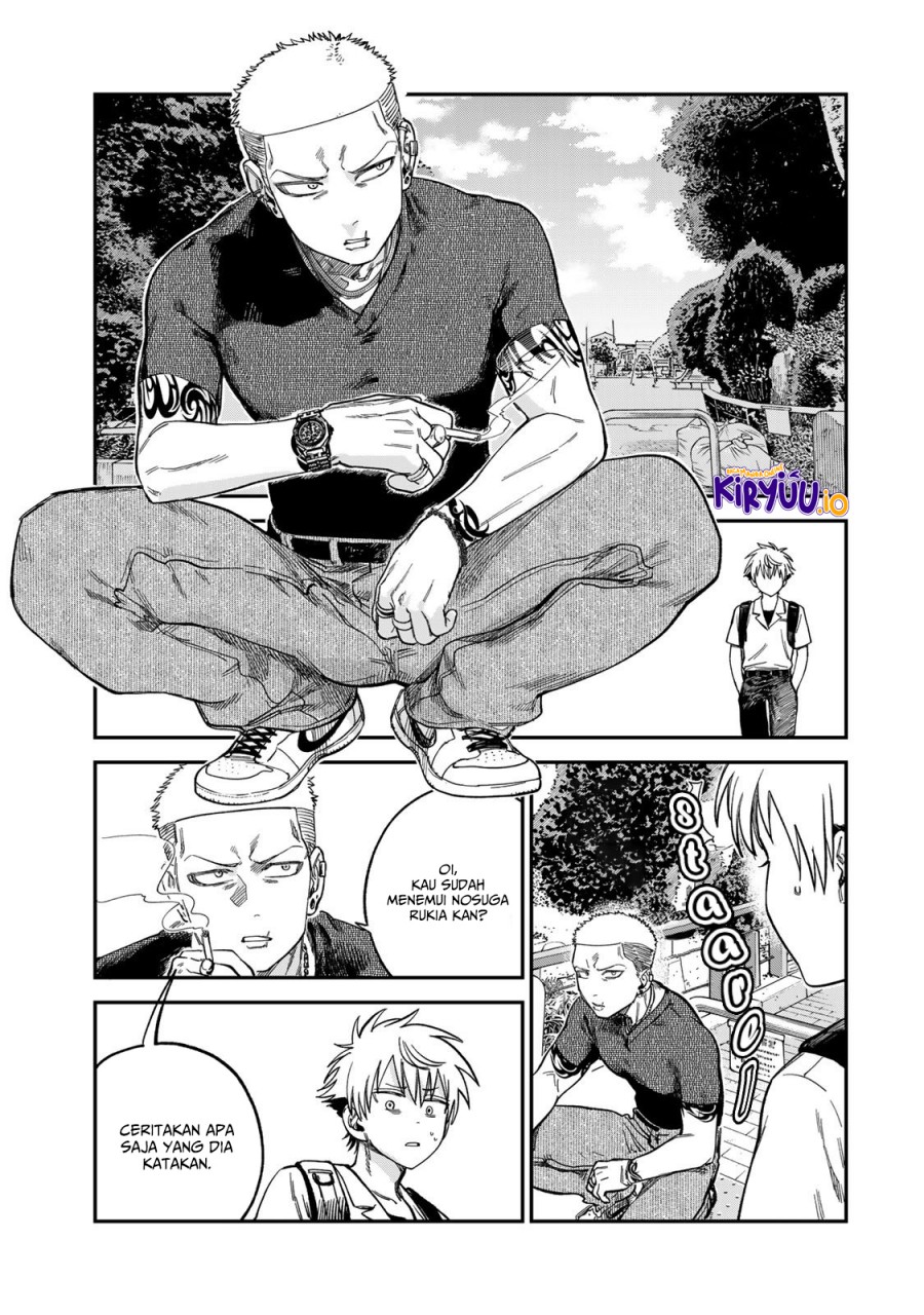 Tsumi to Batsu no Spica chapter 23