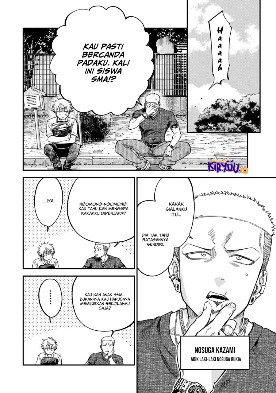 Tsumi to Batsu no Spica chapter 23