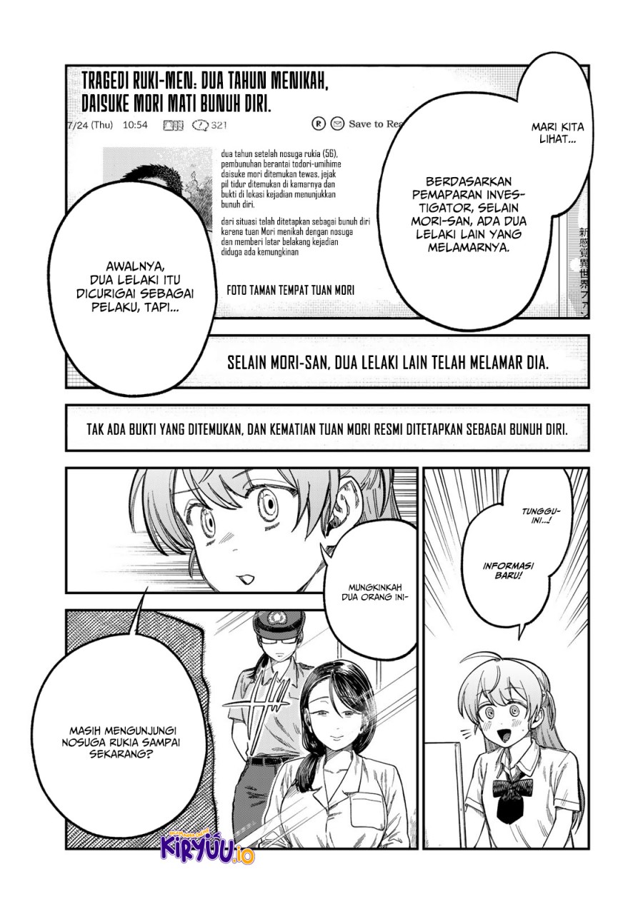 Tsumi to Batsu no Spica chapter 23