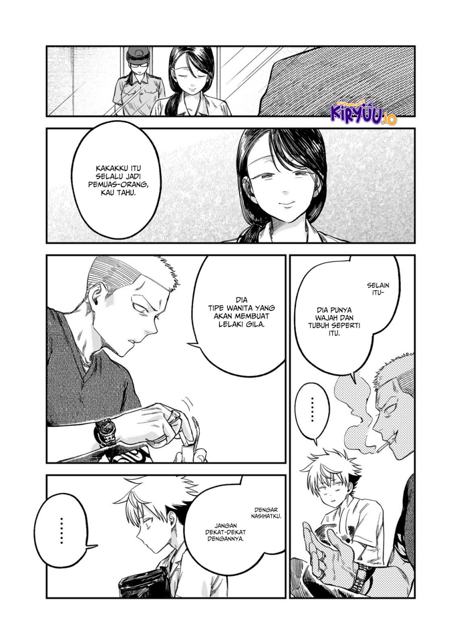 Tsumi to Batsu no Spica chapter 23