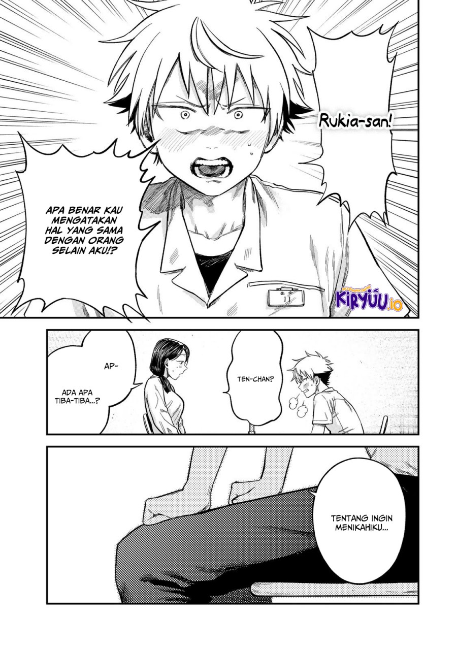 Tsumi to Batsu no Spica chapter 23