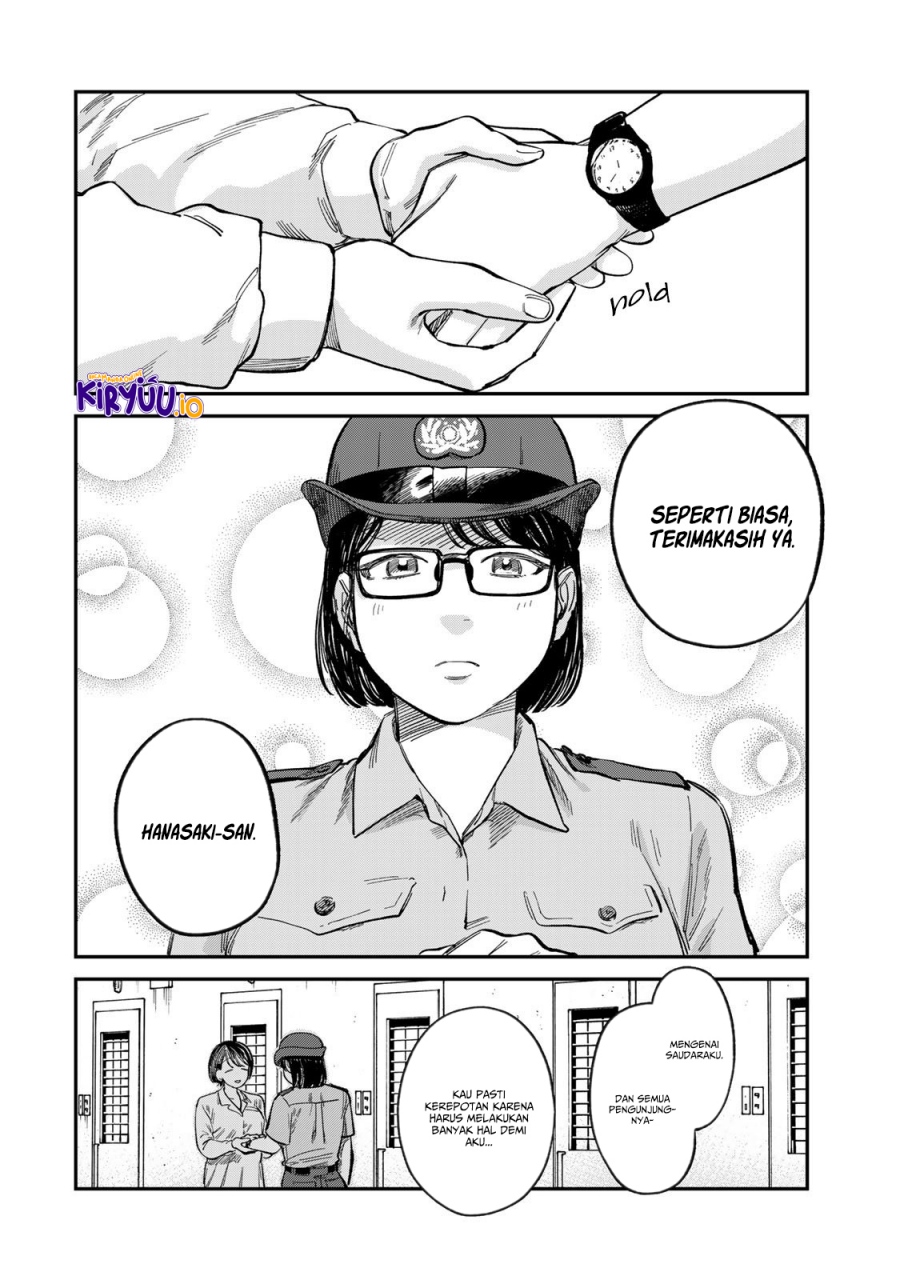 Tsumi to Batsu no Spica chapter 25
