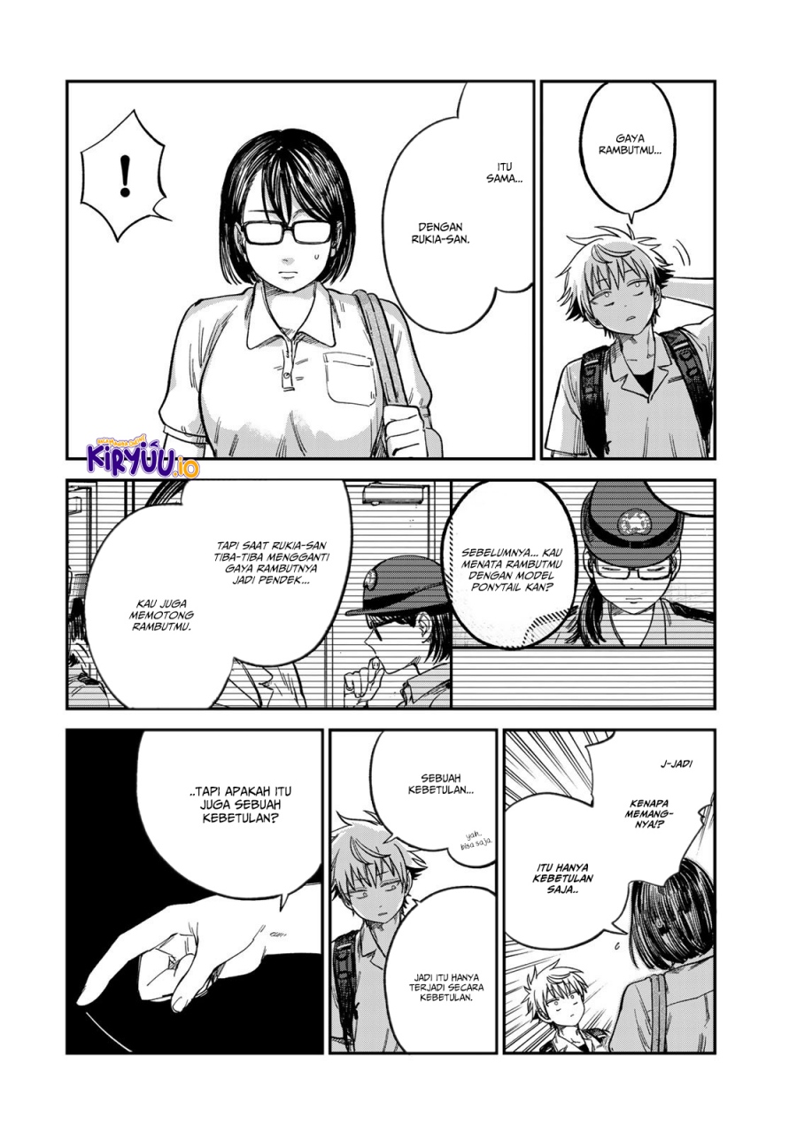 Tsumi to Batsu no Spica chapter 25