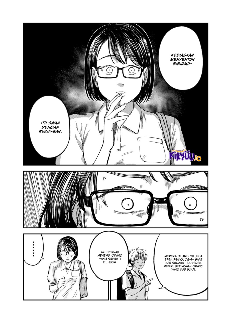 Tsumi to Batsu no Spica chapter 25