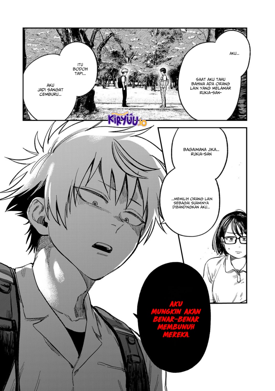 Tsumi to Batsu no Spica chapter 25