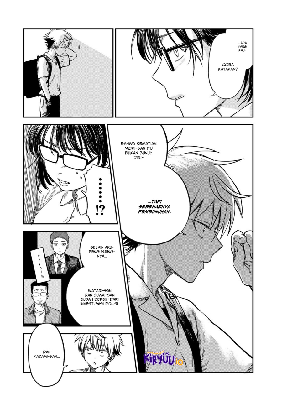 Tsumi to Batsu no Spica chapter 25