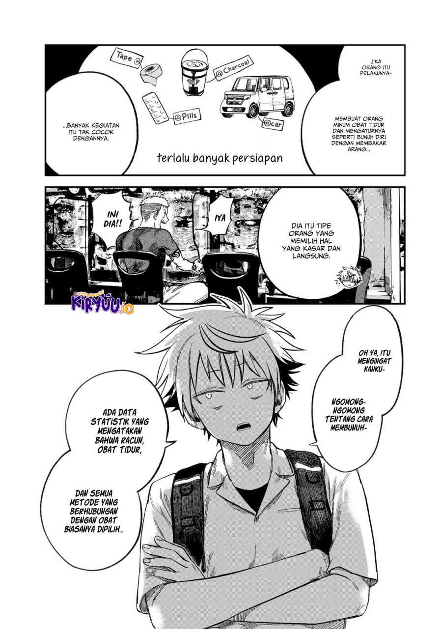 Tsumi to Batsu no Spica chapter 25