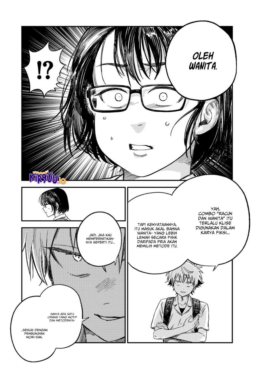 Tsumi to Batsu no Spica chapter 25