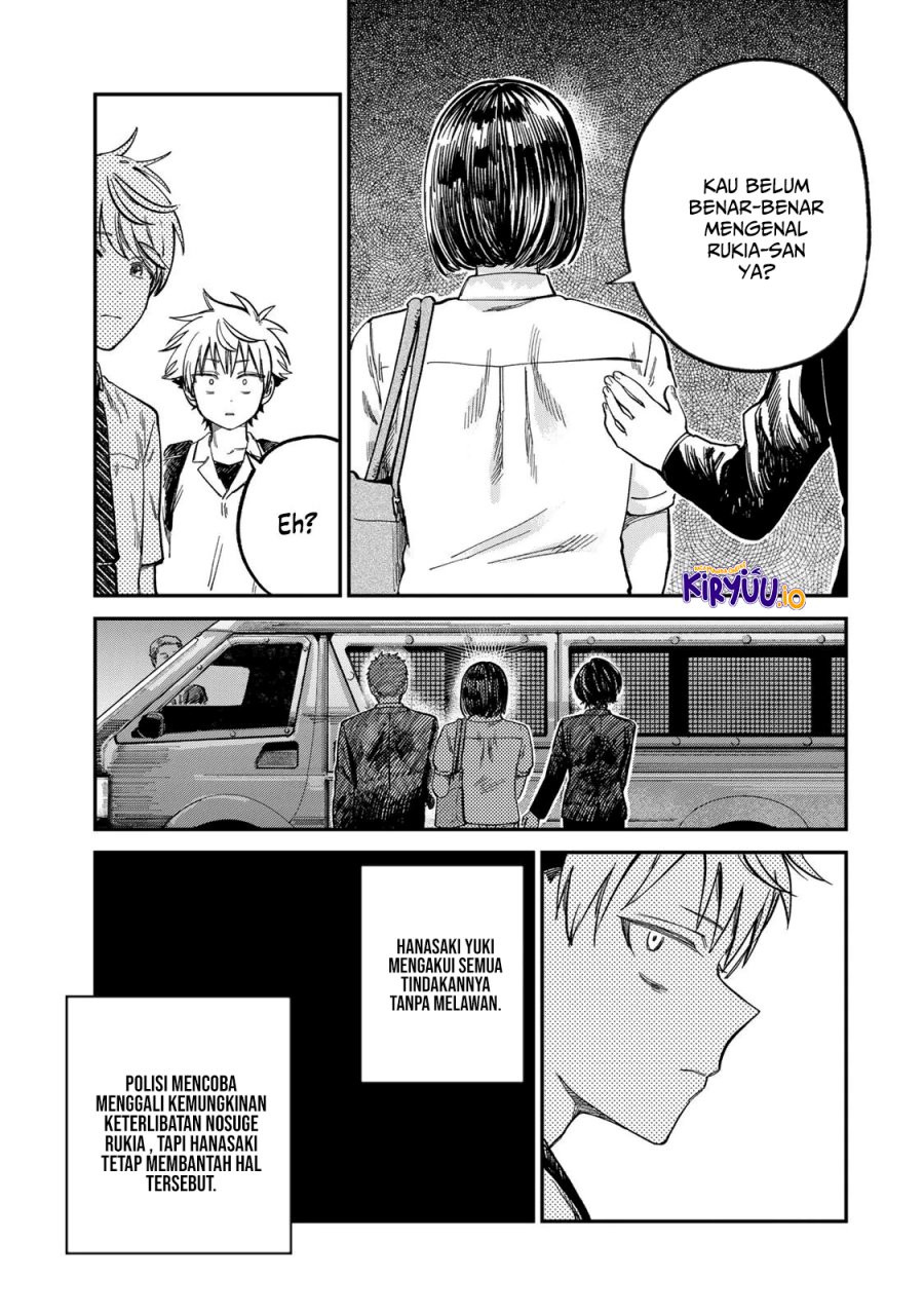 Tsumi to Batsu no Spica chapter 26