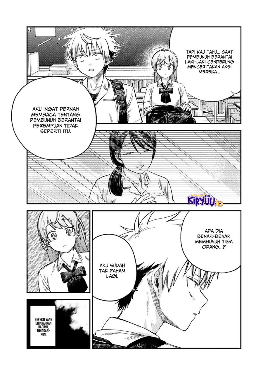 Tsumi to Batsu no Spica chapter 26