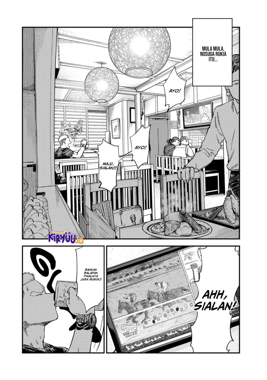 Tsumi to Batsu no Spica chapter 26