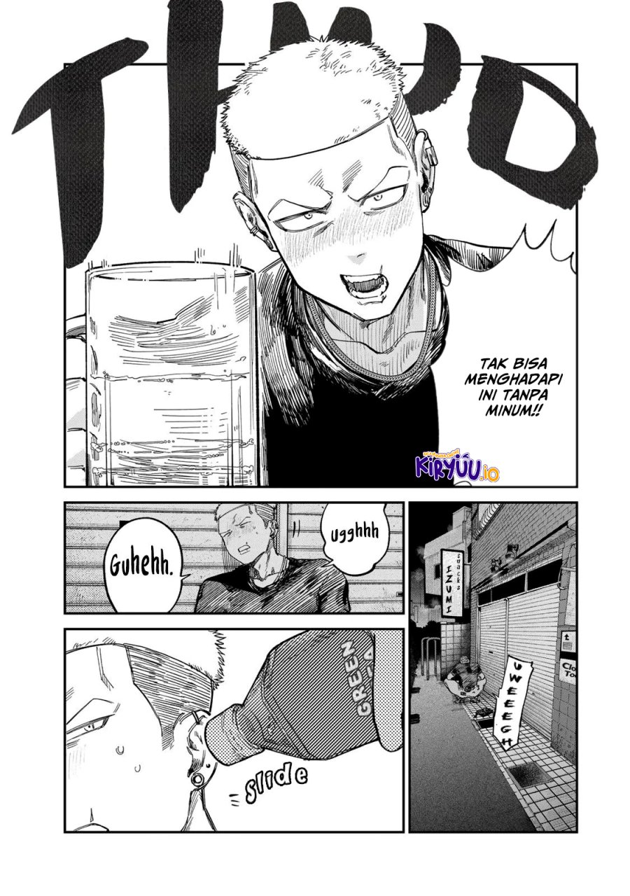 Tsumi to Batsu no Spica chapter 26