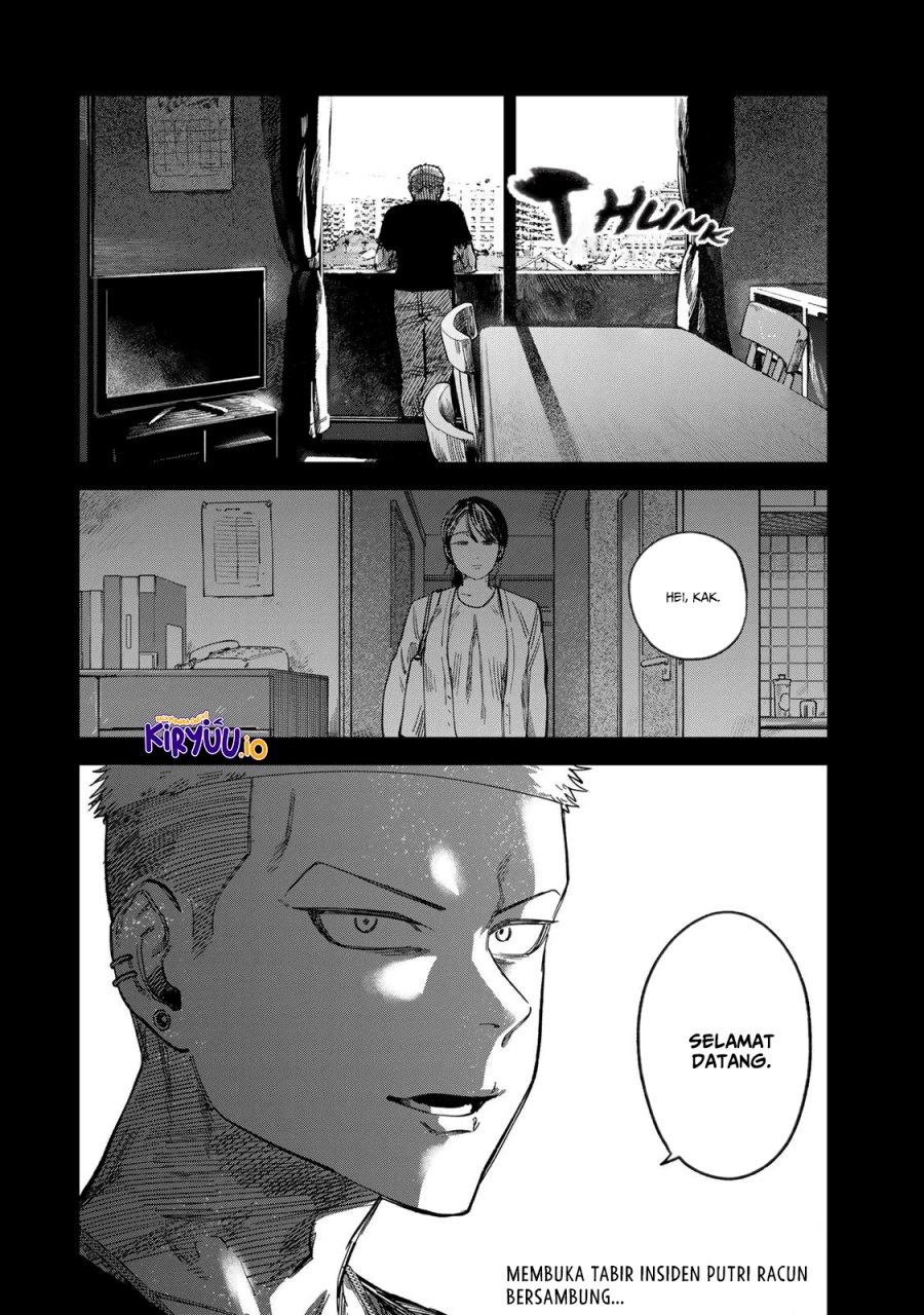 Tsumi to Batsu no Spica chapter 26