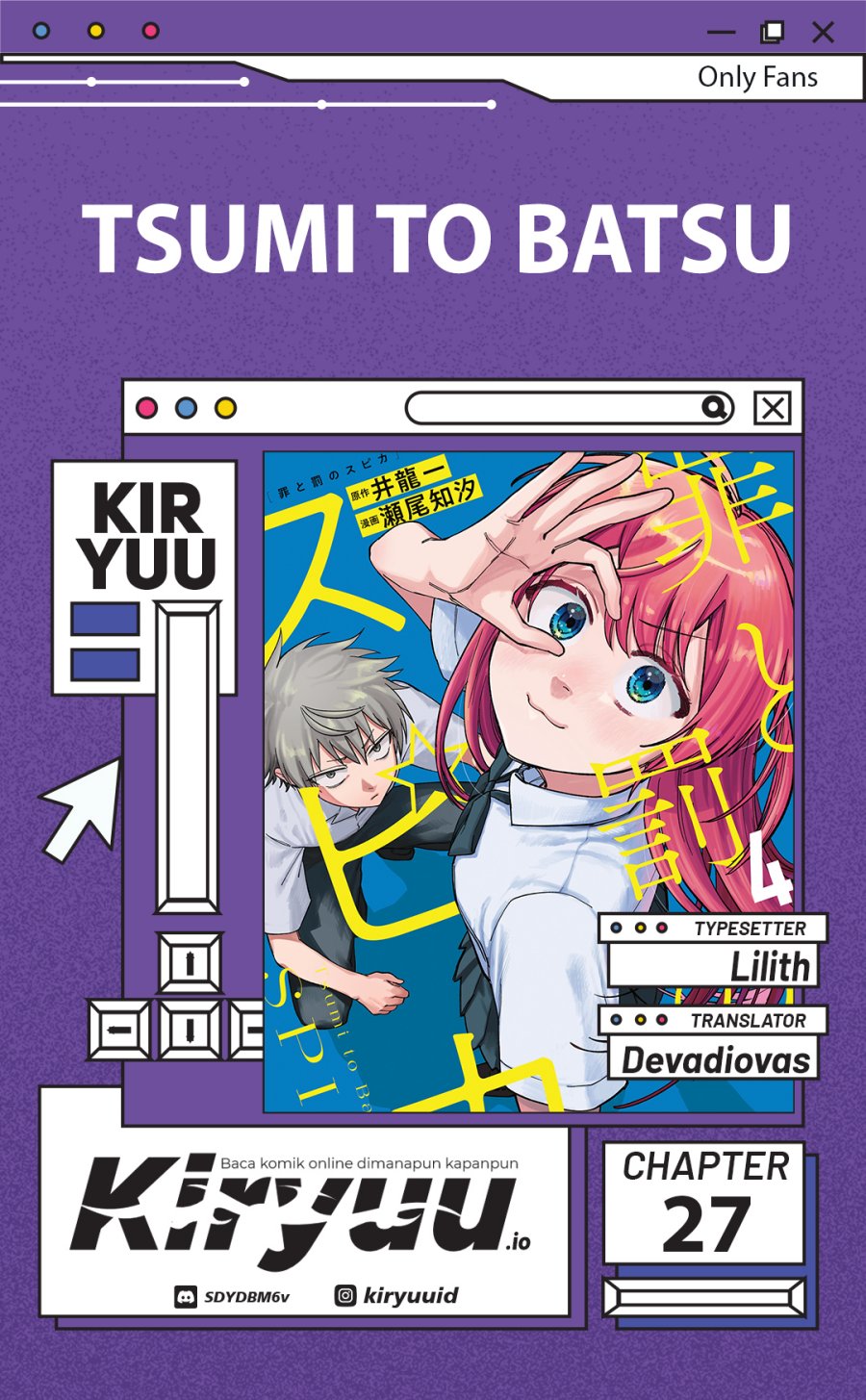 Tsumi to Batsu no Spica chapter 27