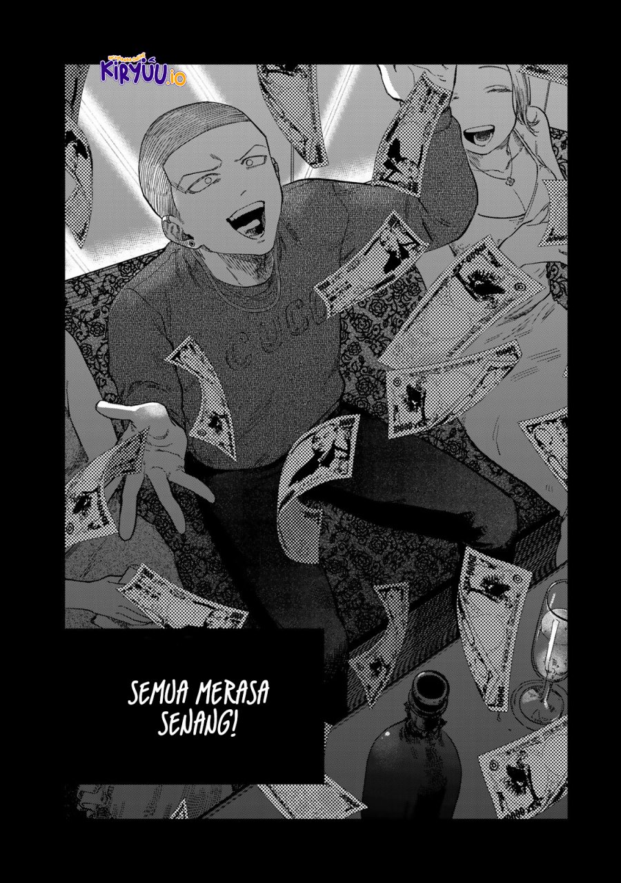 Tsumi to Batsu no Spica chapter 27