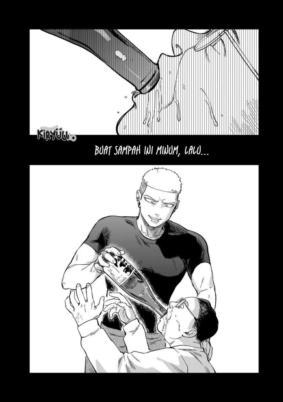 Tsumi to Batsu no Spica chapter 27