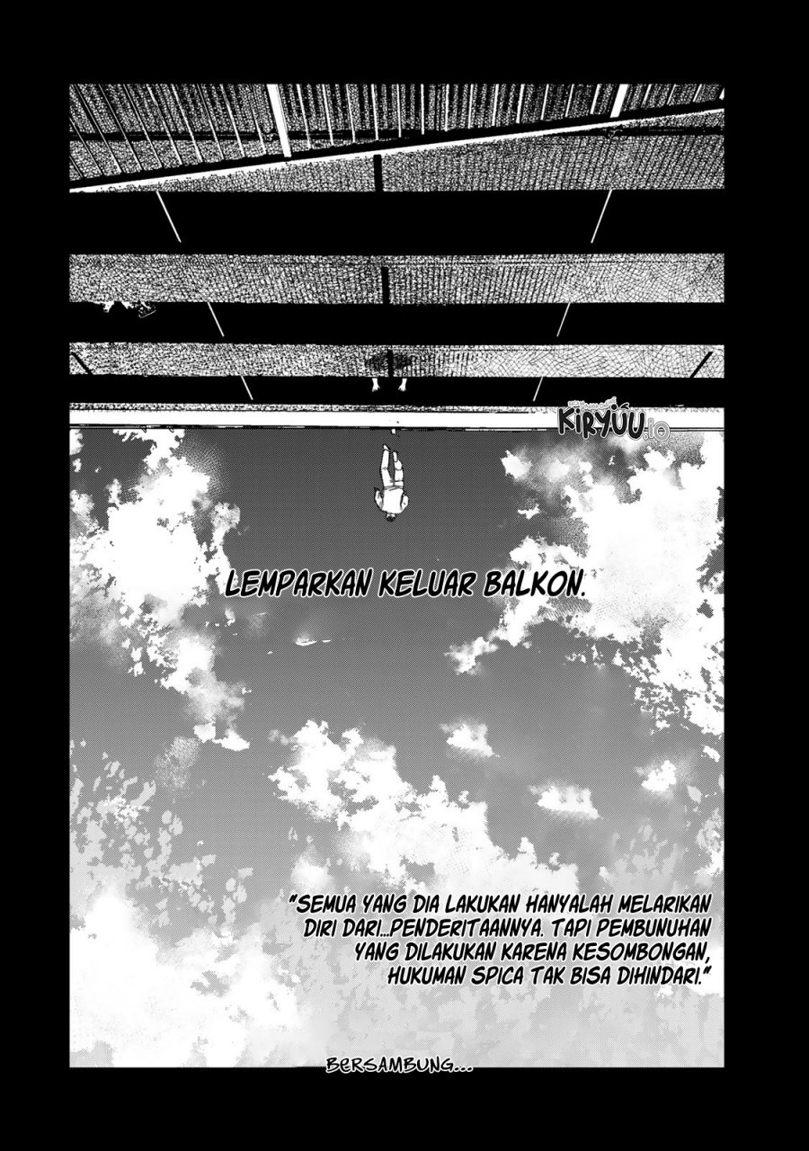 Tsumi to Batsu no Spica chapter 27
