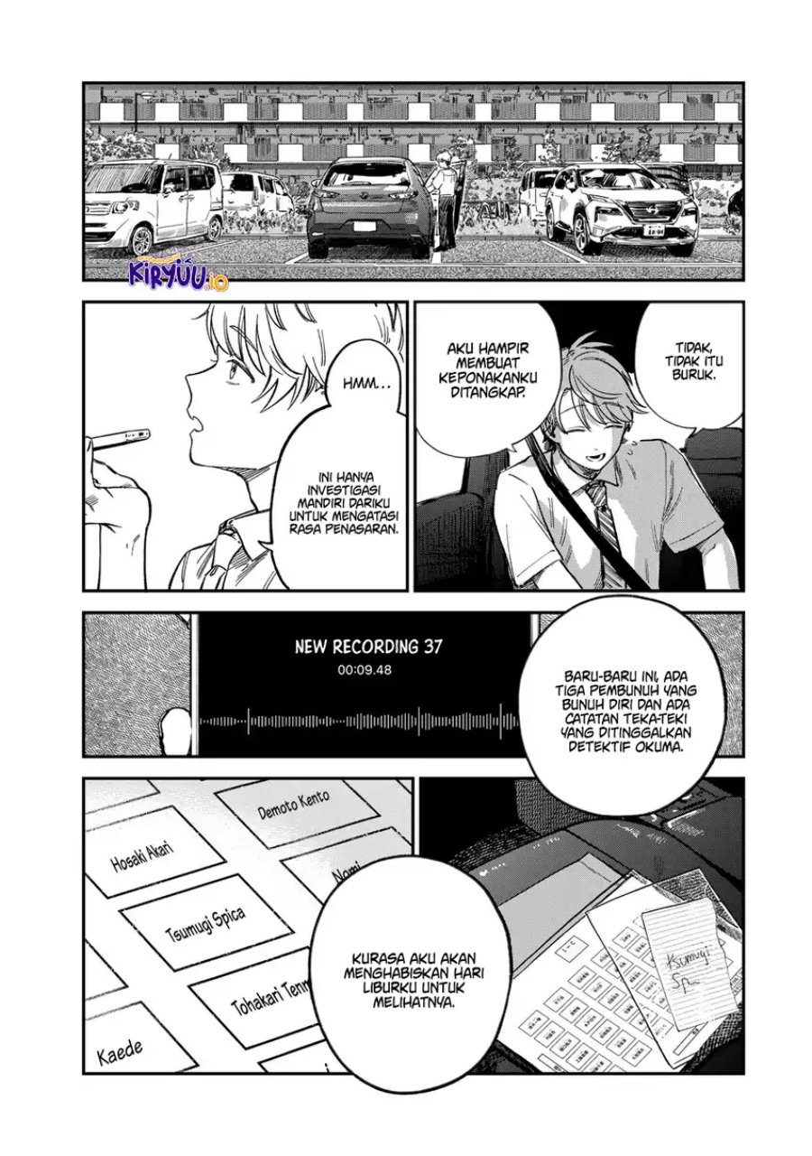 Tsumi to Batsu no Spica Chapter 29 Bahasa Indonesia