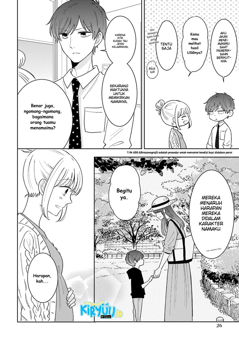 Tsun-Ama na Kareshi Chapter 48 Bahasa Indonesia