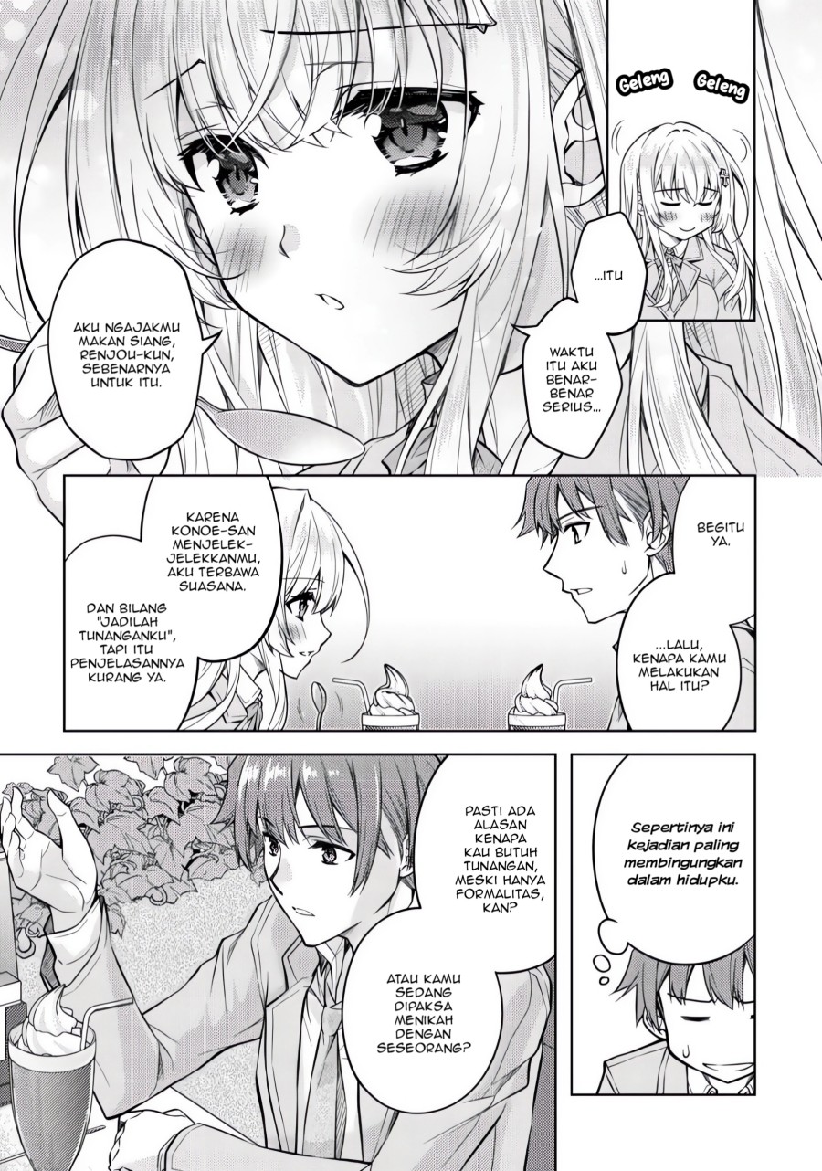 Tsundere Hokuou Bishoujo no Classmate ga, Kon’yakusha ni Natta Totan ni Dere Ippentou ni Natte Shimatta Ken ni Tsuite chapter 2