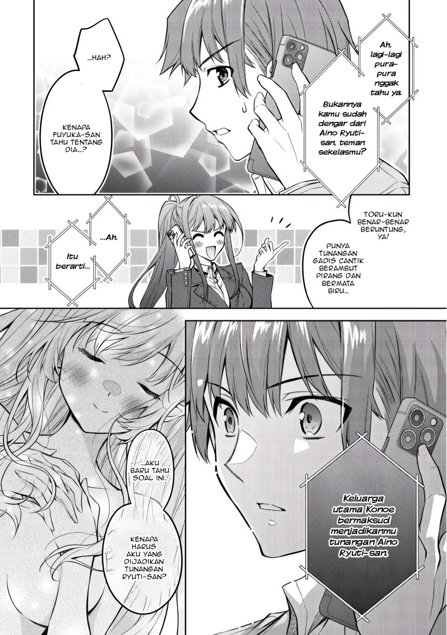 Tsundere Hokuou Bishoujo no Classmate ga, Kon’yakusha ni Natta Totan ni Dere Ippentou ni Natte Shimatta Ken ni Tsuite chapter 2