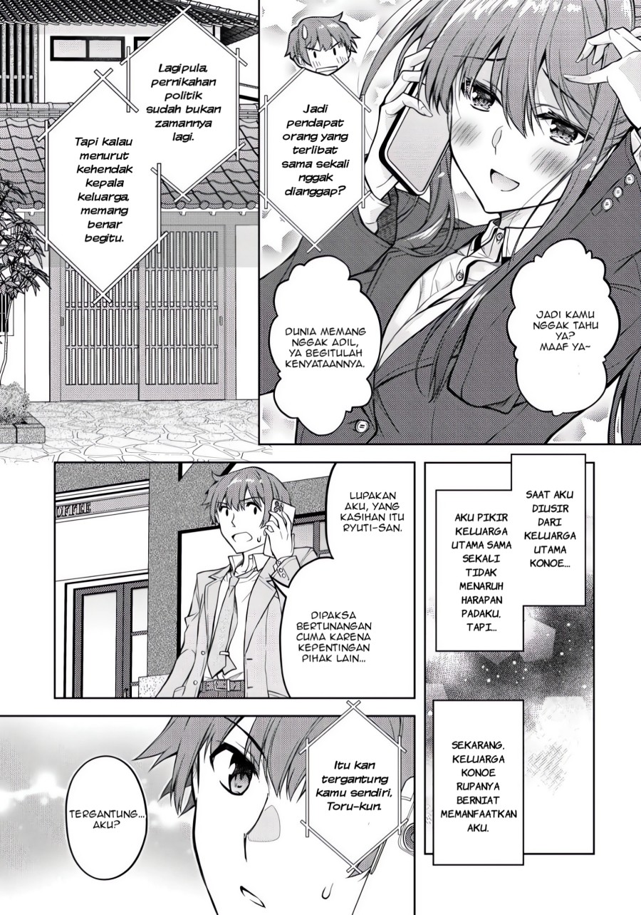 Tsundere Hokuou Bishoujo no Classmate ga, Kon’yakusha ni Natta Totan ni Dere Ippentou ni Natte Shimatta Ken ni Tsuite chapter 2