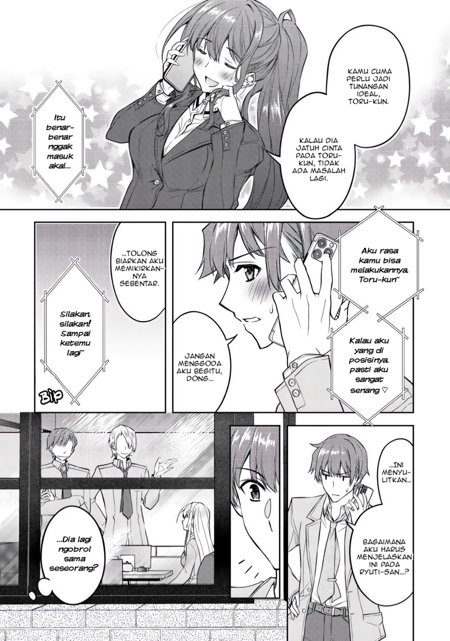 Tsundere Hokuou Bishoujo no Classmate ga, Kon’yakusha ni Natta Totan ni Dere Ippentou ni Natte Shimatta Ken ni Tsuite chapter 2