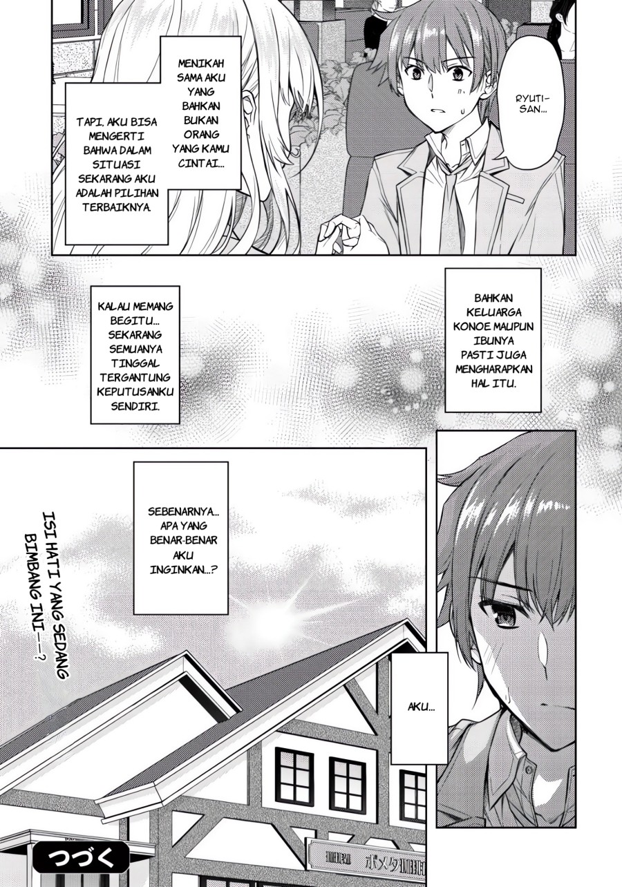 Tsundere Hokuou Bishoujo no Classmate ga, Kon’yakusha ni Natta Totan ni Dere Ippentou ni Natte Shimatta Ken ni Tsuite chapter 2
