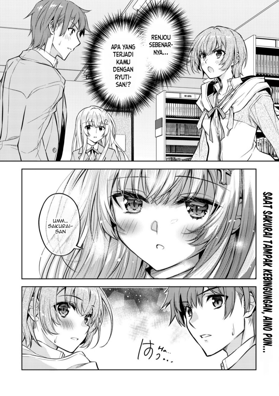 Tsundere Hokuou Bishoujo no Classmate ga, Kon’yakusha ni Natta Totan ni Dere Ippentou ni Natte Shimatta Ken ni Tsuite chapter 4