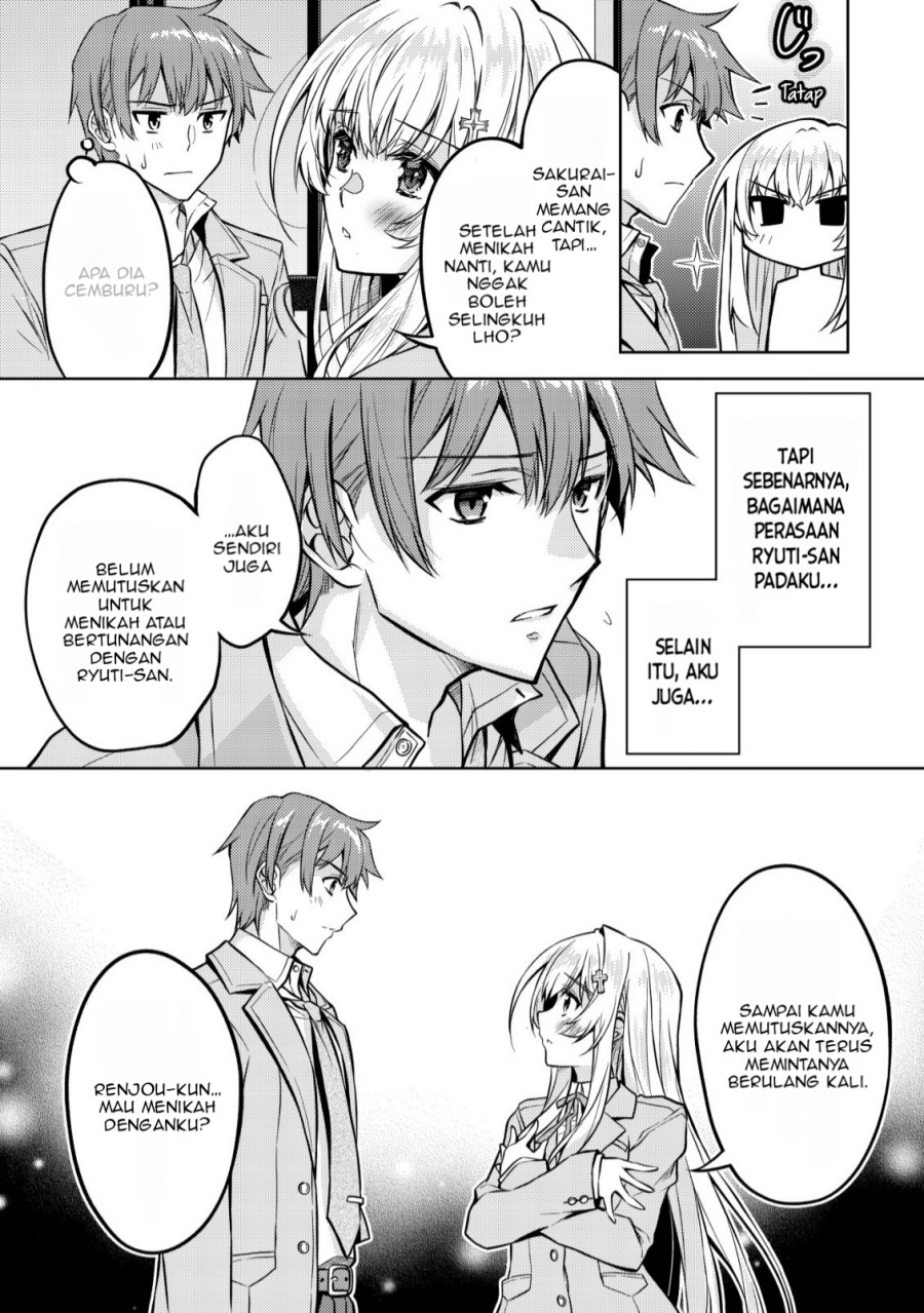Tsundere Hokuou Bishoujo no Classmate ga, Kon’yakusha ni Natta Totan ni Dere Ippentou ni Natte Shimatta Ken ni Tsuite chapter 4