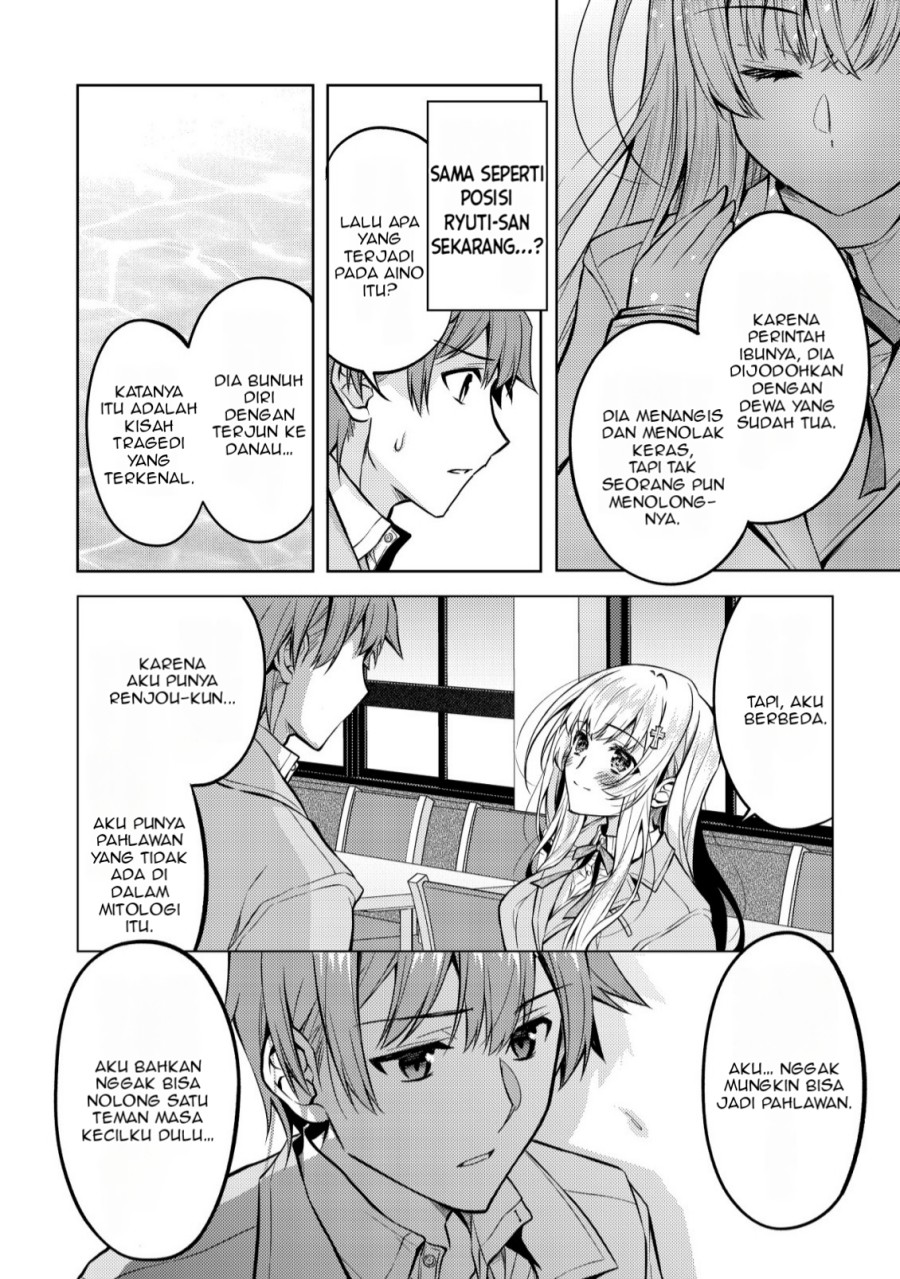 Tsundere Hokuou Bishoujo no Classmate ga, Kon’yakusha ni Natta Totan ni Dere Ippentou ni Natte Shimatta Ken ni Tsuite chapter 4