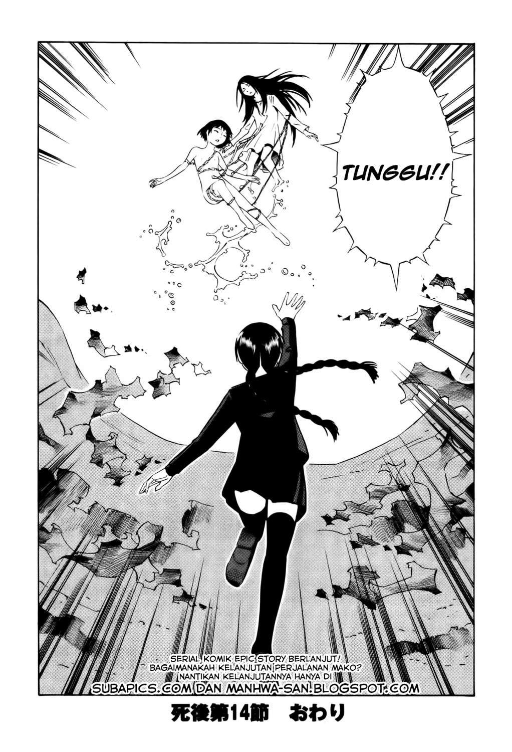 Tsurebito (Companion) chapter 14