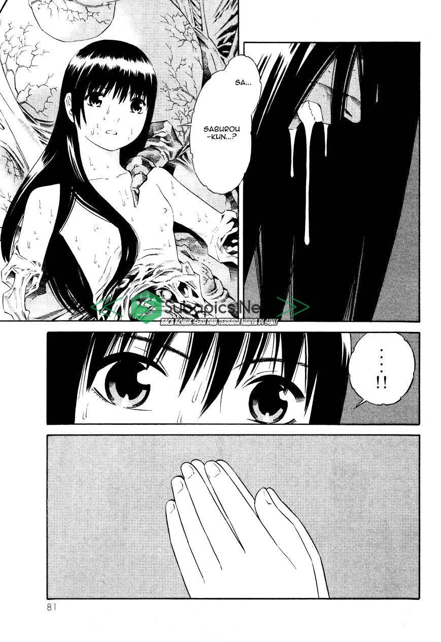 Tsurebito (Companion) chapter 8