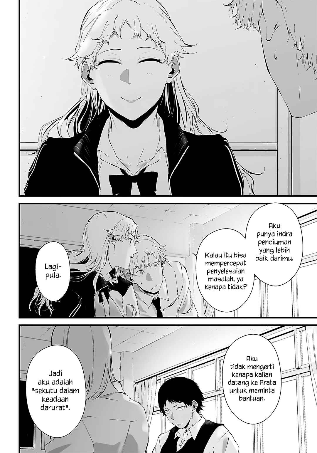 Tsurenai Hodo Aokute Azatoi Kurai ni Akai chapter 22