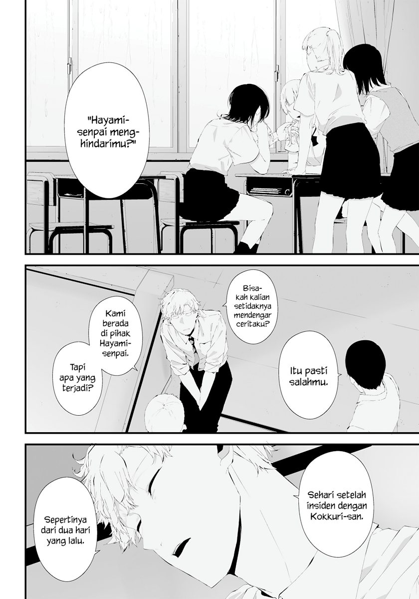 Tsurenai Hodo Aokute Azatoi Kurai ni Akai Chapter 24 Bahasa Indonesia