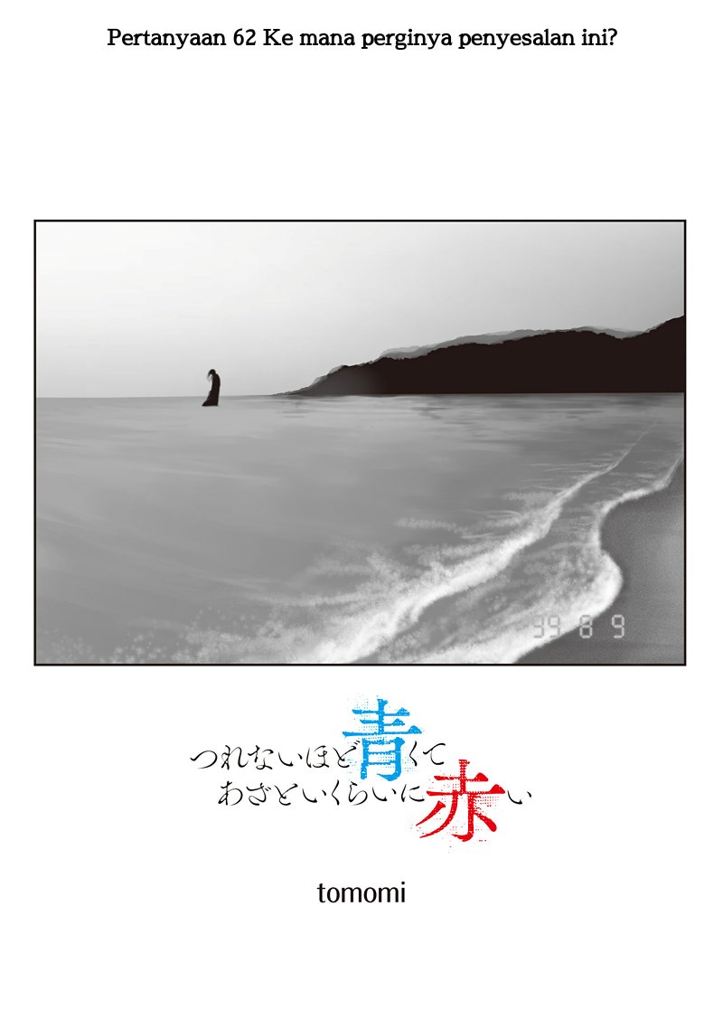 Tsurenai Hodo Aokute Azatoi Kurai ni Akai chapter 63