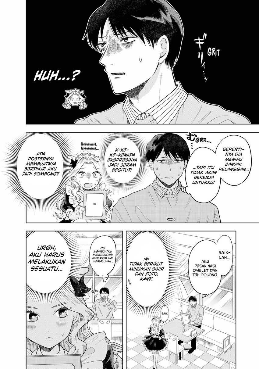 Tsuruko Returns the Favor chapter 3