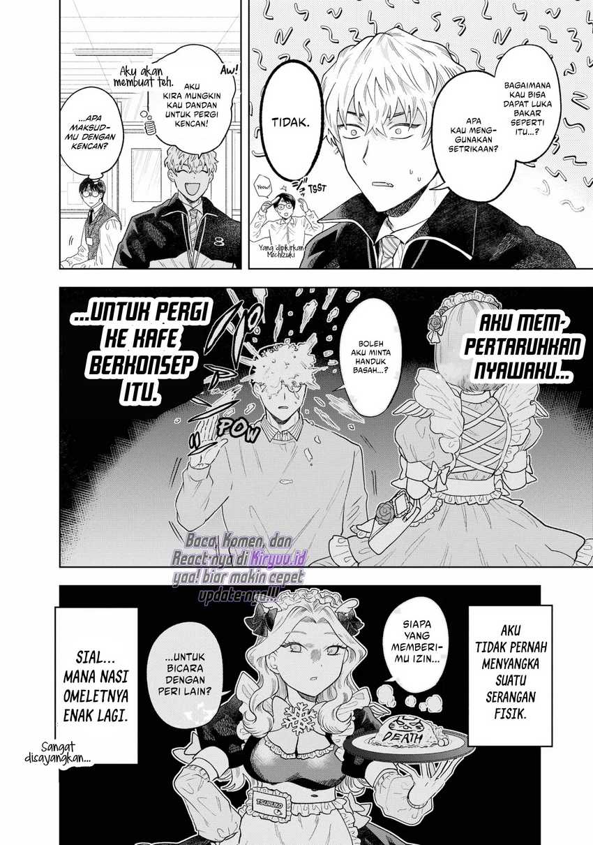 Tsuruko Returns the Favor chapter 3