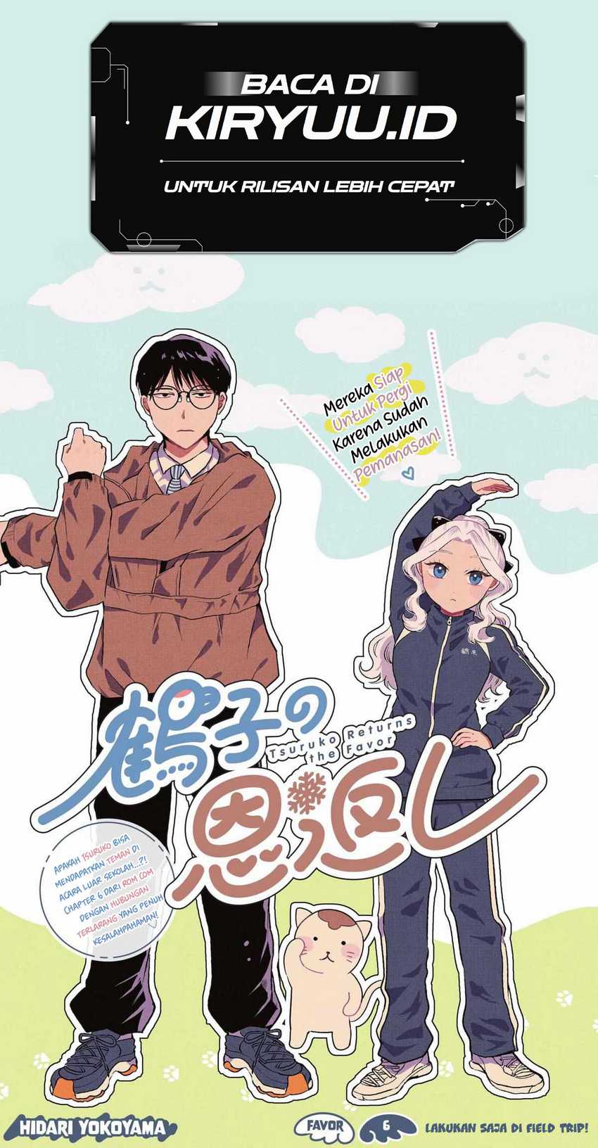 Tsuruko Returns the Favor chapter 6