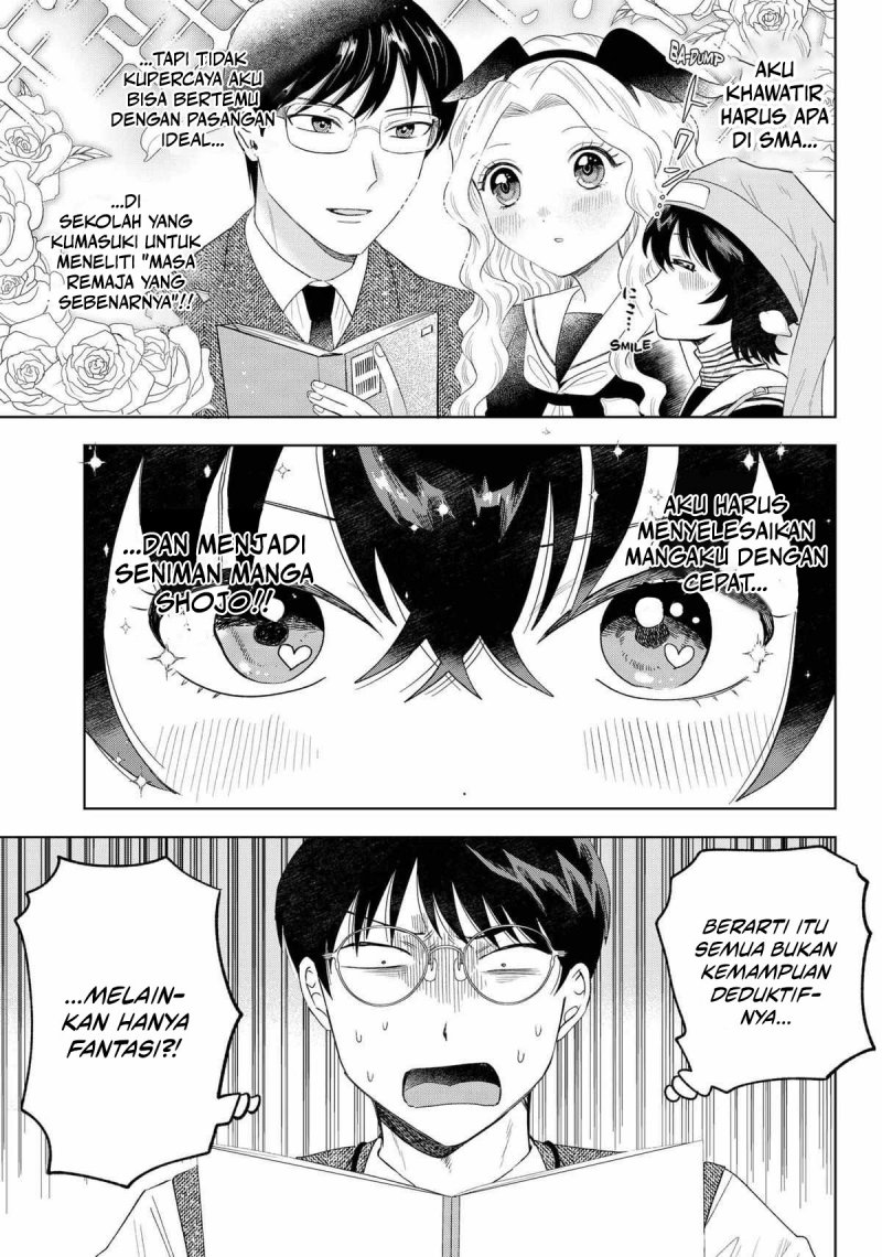 Tsuruko Returns the Favor chapter 15