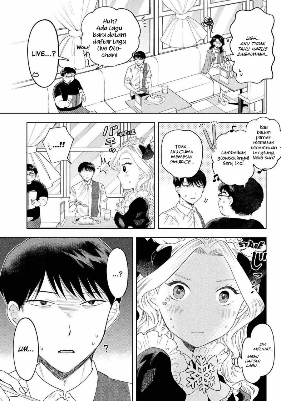 Tsuruko Returns the Favor chapter 18