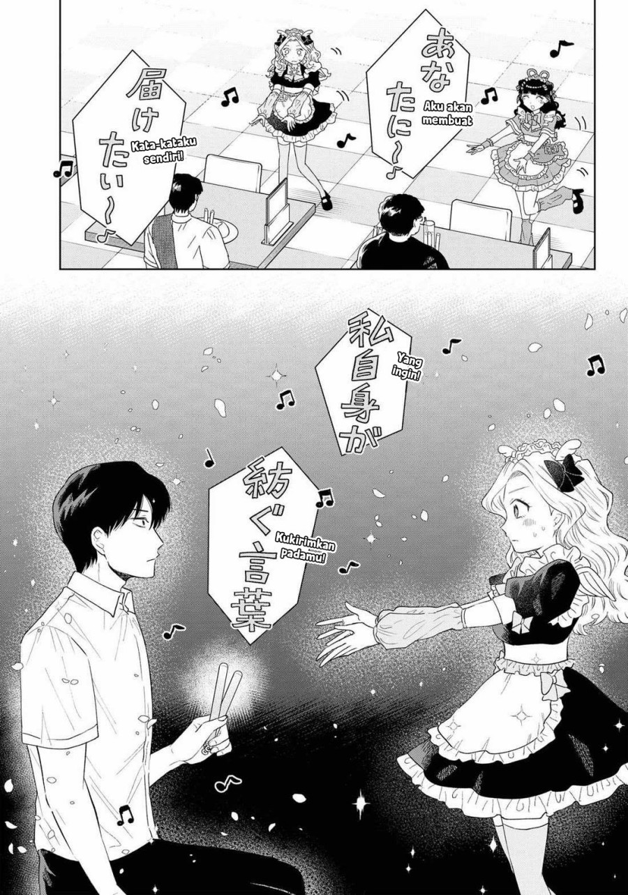 Tsuruko Returns the Favor chapter 18