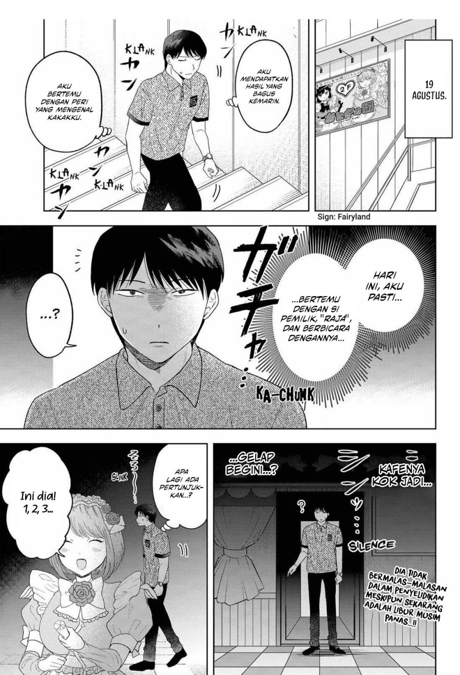 Tsuruko Returns the Favor chapter 21